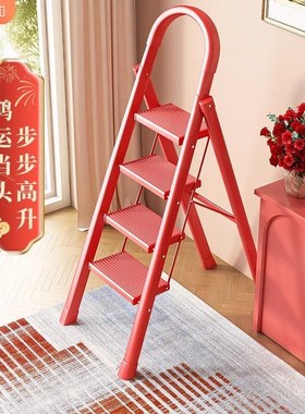 梯子红色喜庆乔迁l新居之喜步步高升室内外加厚折叠伸缩人字爬梯