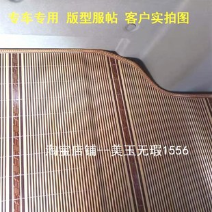 乘龙M5霸龙507乘龙H7竹席车A用凉席透气大货车专用乘龙H5卧铺凉席