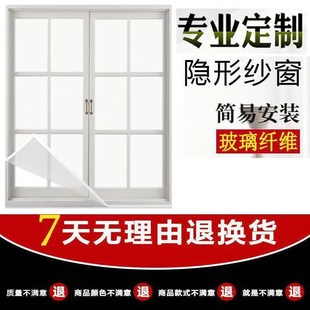 防蚊门帘全磁条夏季 2025新款 家用防F蝇纱窗纱门高档磁吸磁性隔断