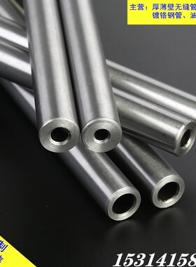 精密无缝小口径管外径10 12 14 15 16 18 19P 20 钢管内孔齐全圆