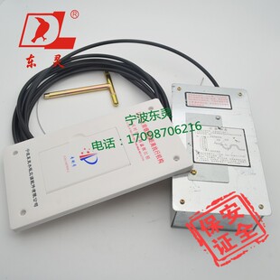 DL-IIdI板式排烟阀远距离执行机构 排烟口执行器 钢丝绳 宁波东灵