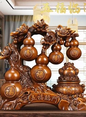 金蟾旋转五福临i门葫芦招财家用旺宅客厅酒柜装饰品开业乔迁摆件