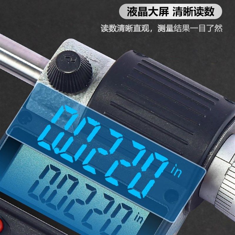 光路数显外径千分尺0-25mm高精度0.001mm数Y显螺旋千分尺,五金/工具,千分尺,淘宝优惠券,粉丝福利购,淘宝优惠卷