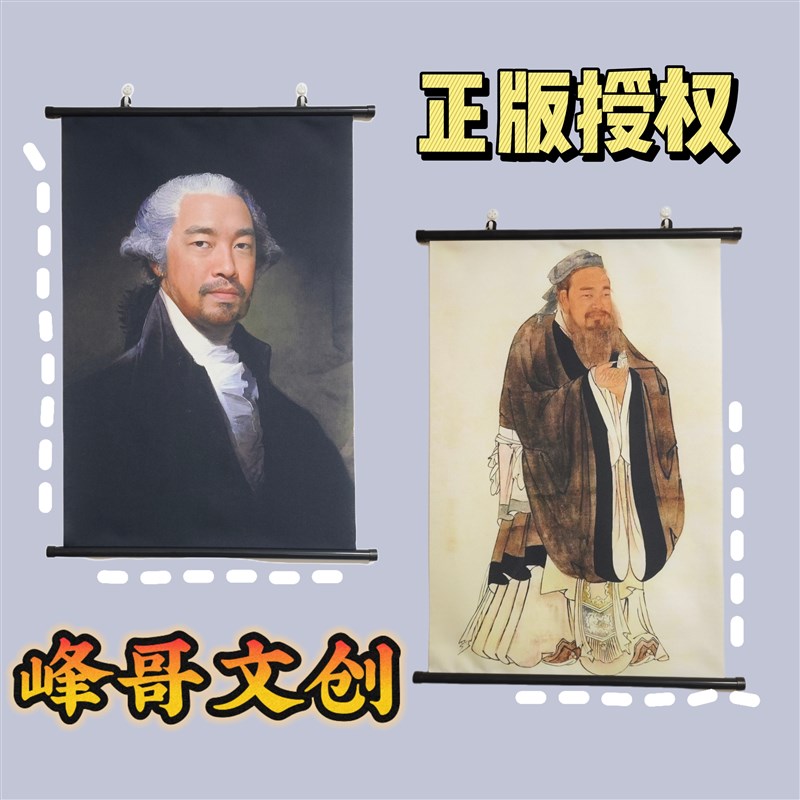 峰哥文创华h盛峰挂画装饰画高清海报墙油画布