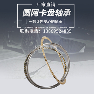 卡盤軸承規(guī)格183x160x10平面壓F力片超薄圓網(wǎng)印花機推力球軸承