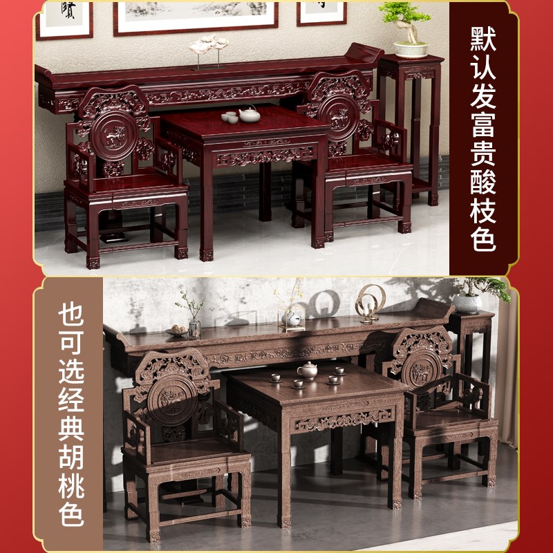 新中式中堂六件套实木条案八仙桌供桌F香案台农村堂屋十二件套家