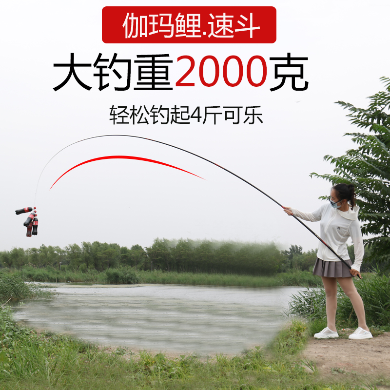 伽玛鲤速b斗二代鱼竿2代台钓竿5H 6H竞技竿7H19调鲤鱼竿8H罗非竿