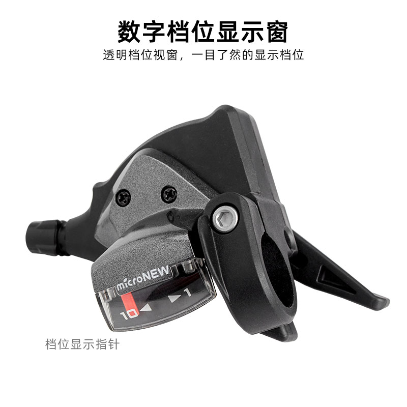 山地车变速器指拨7 8 9r 10速24 27指拨21公路自行车分体变速配件