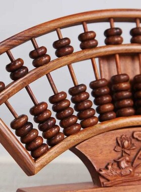 红木扇形算d盘带底座 中式实木书房文房桌面摆件 礼盒装