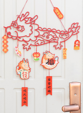 阿楹 龙新年装饰氛围立体挂件玻璃门墙壁暖居家庭U春节过年冰箱贴