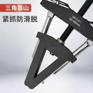 摩托龙头方e向柱压力轴承外圈拉马 转向圆锥滚子轴承钢碗拆卸工具