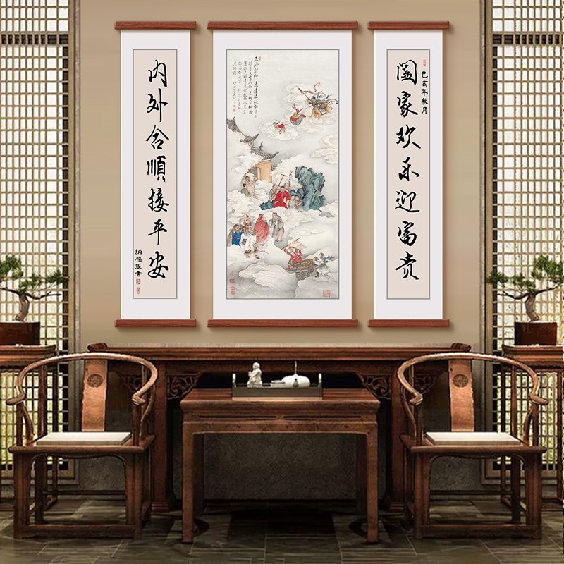 五路财神画 划像中堂画 划客厅装w饰字画 划走廊沙发背景墙中式农