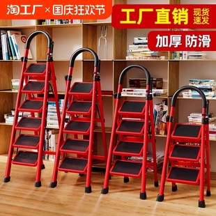 家用梯子折叠多功能伸缩加厚室内人字G梯步梯楼梯小型便携四步爬