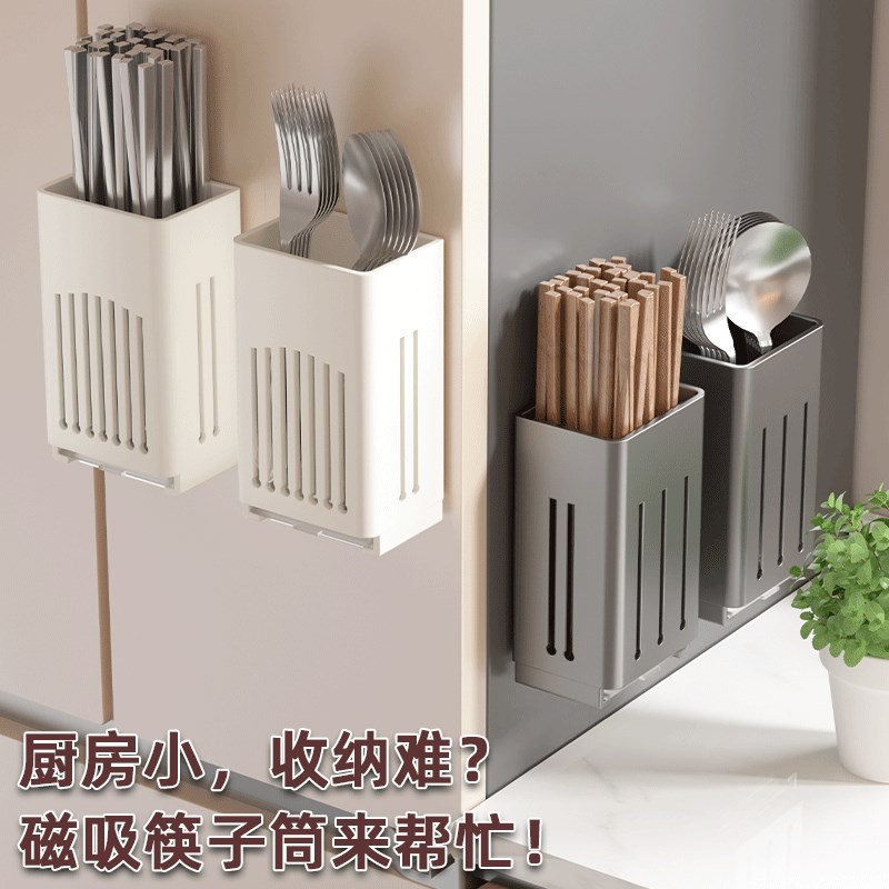 磁吸厨房冰箱外侧置物架筷子收纳盒磁铁配L件筷子笼勺子桶筷收纳
