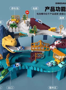 过年礼物儿童男孩电动轨道车玩具恐龙盘山公Q路小火车汽车停车场