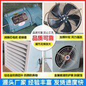 DFBZ方形壁式 轴流风机220V低噪音工I业小型通风排风机方形轴流风
