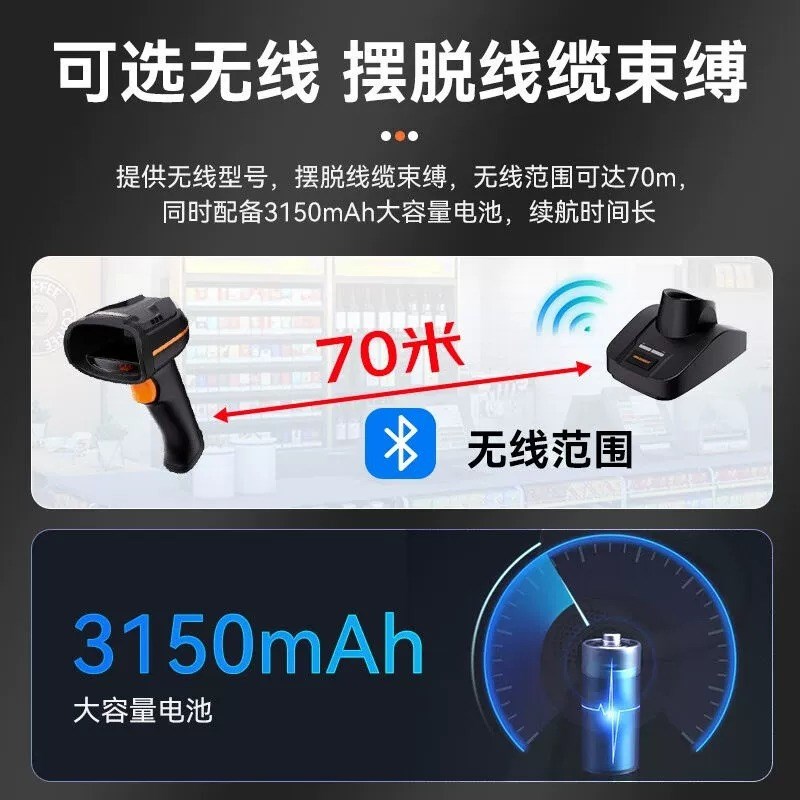 海康MV-IDH3013系列高性y能二维条码扫描枪扫码枪工厂工业级条码