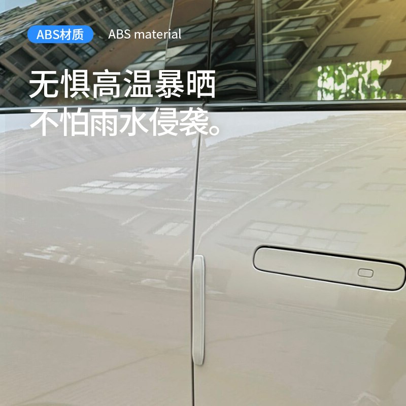 2025款小鹏mona车门防撞条贴防刮后C视镜m03用品monam03装饰配件2