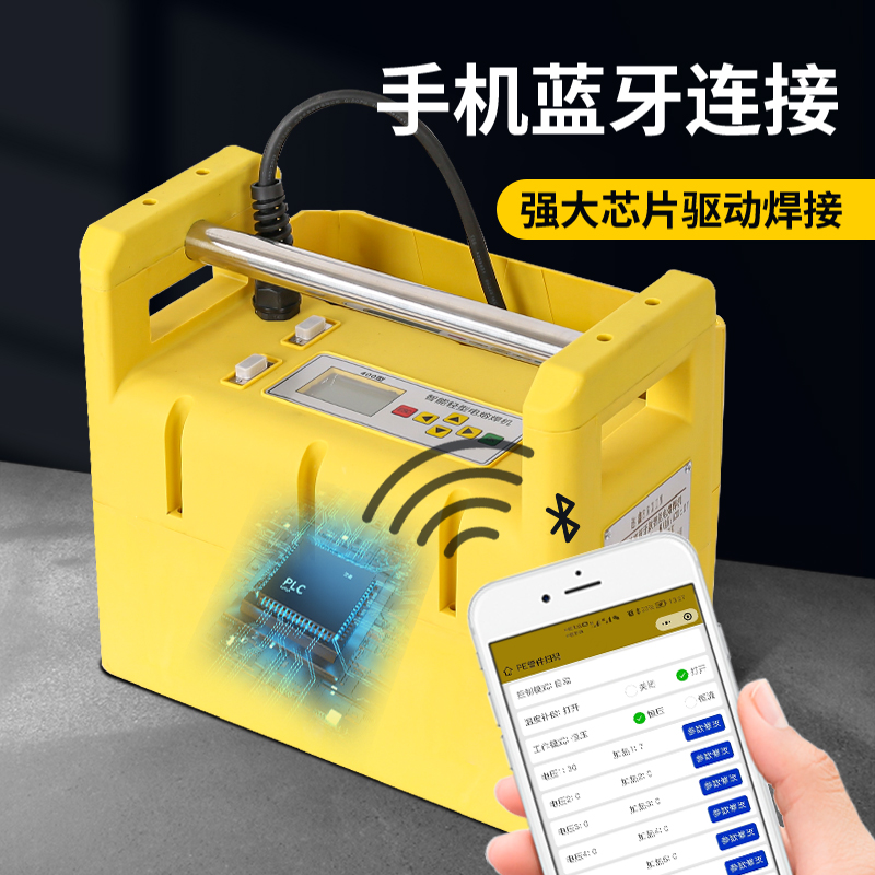 迩鑫peb管电熔焊机钢丝网骨架对焊机焊接机全自动电热热熔机电容