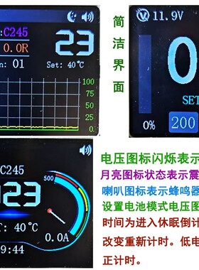 C245C2e10T12彩屏2.4电烙铁控制板AT版焊台大功率智能曲线 线自动