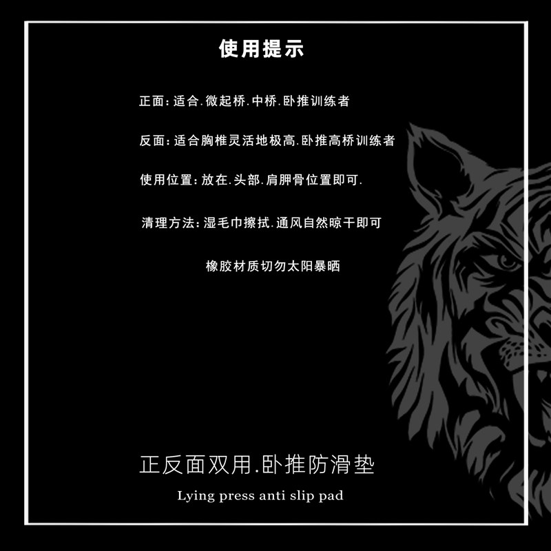 VA力量举卧推防滑垫起r桥止滑非防滑服健身隔脏垫子力训专业装备