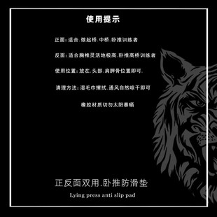 VA力量举卧推防滑垫起r桥止滑非防滑服健身隔脏垫子力训专业装备