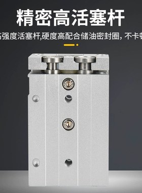 滑台气缸MXS MXSL6k/8/12/16/20/25-10*20*30*40*50A/75*100*125B