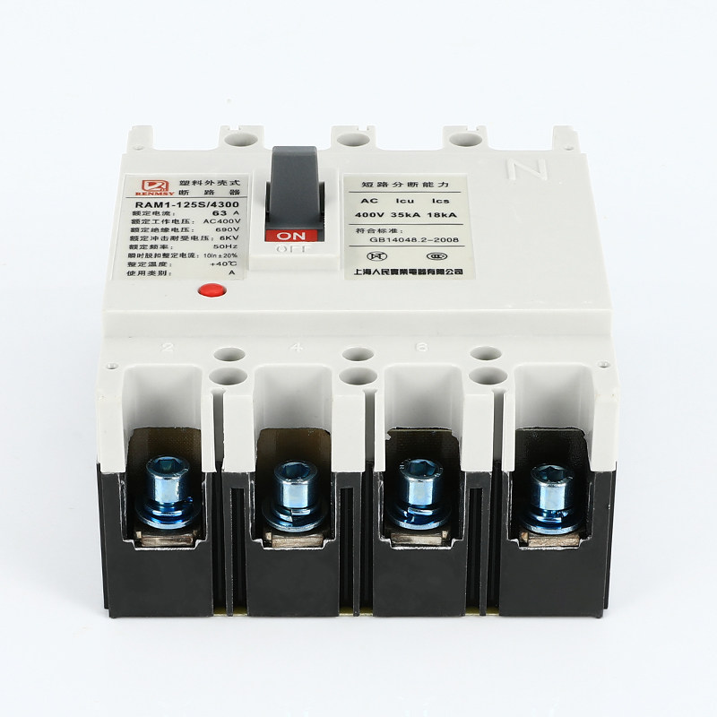 塑壳断路器CDeM1125ACM1 NM1 RMM1-100A250A400A630A空气开关3P 4