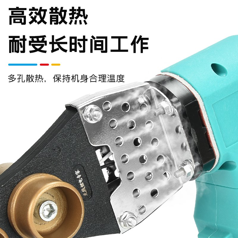热熔器锂电pepr水管对接头塑焊机pe热熔管焊接器充电热熔烫管机