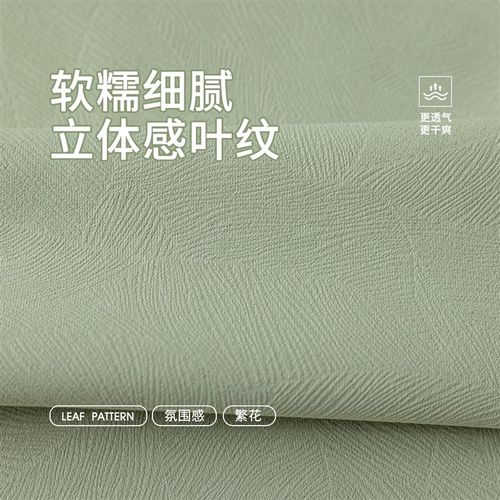 抹茶绿全c遮光窗帘2025年新款卧室繁花雪尼尔客厅高级感轻奢遮阳