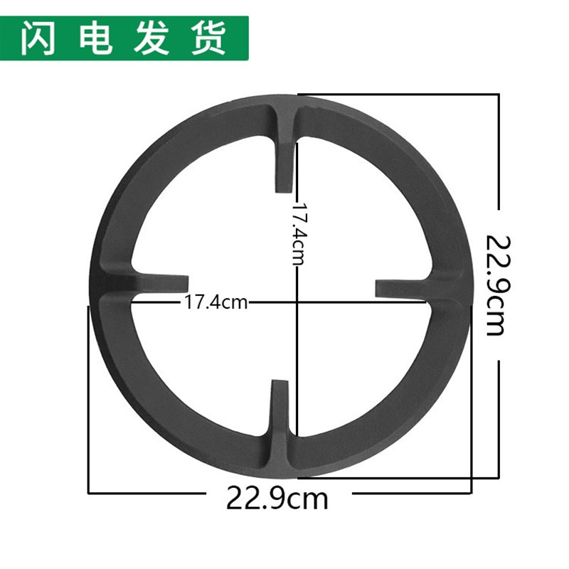 适用华帝灶具配件支架BH806C/BH8y06A /i10012C/807A1锅架火架支