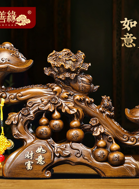 五福临门招财葫芦白菜p摆件客厅玄关酒柜玉如意装饰品乔迁开业礼