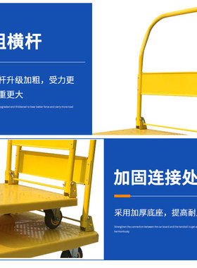 黄色平板车手推货车运货拉货载重C王小推车搬运车家用折叠静音拖