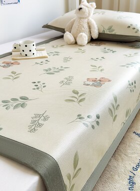 学生宿舍专用冰丝凉席2r025新款可机洗藤席草席夏季凉席垫空调席