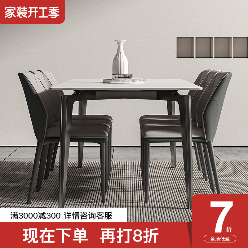 意式极简德利丰亮光岩板餐桌椅组合简H约现代小户型家用依诺饭桌