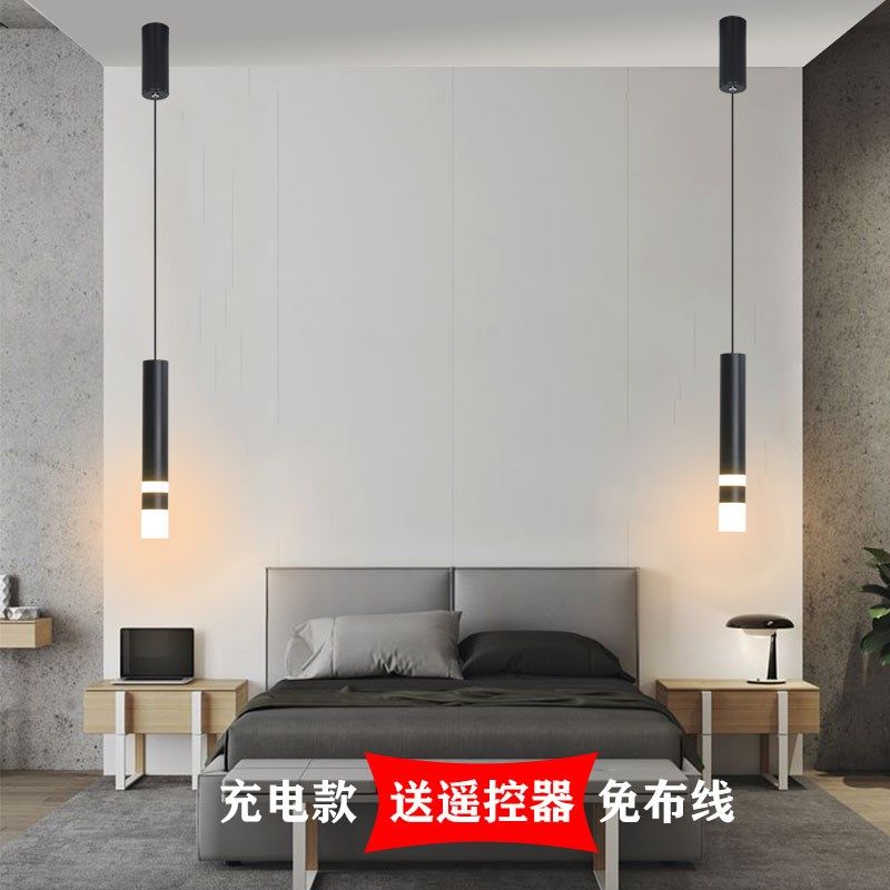 充电免接线卧室床头吊灯免布线y极简电视背景墙挂灯简约现代北欧,家装灯饰光源,客厅吊灯,淘宝优惠券,粉丝福利购,淘宝优惠卷