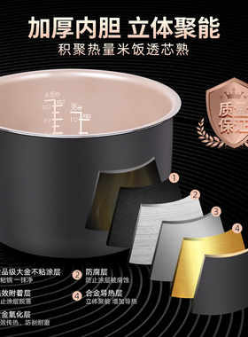 奔腾电压力锅内胆5L升LJ511/LN502/LE505不Z粘内锅煲胆