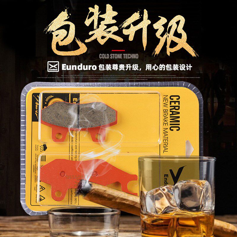 适用川崎小忍者NINJA400 X30x0 Z250SL Z400前后刹车皮陶瓷碟刹片