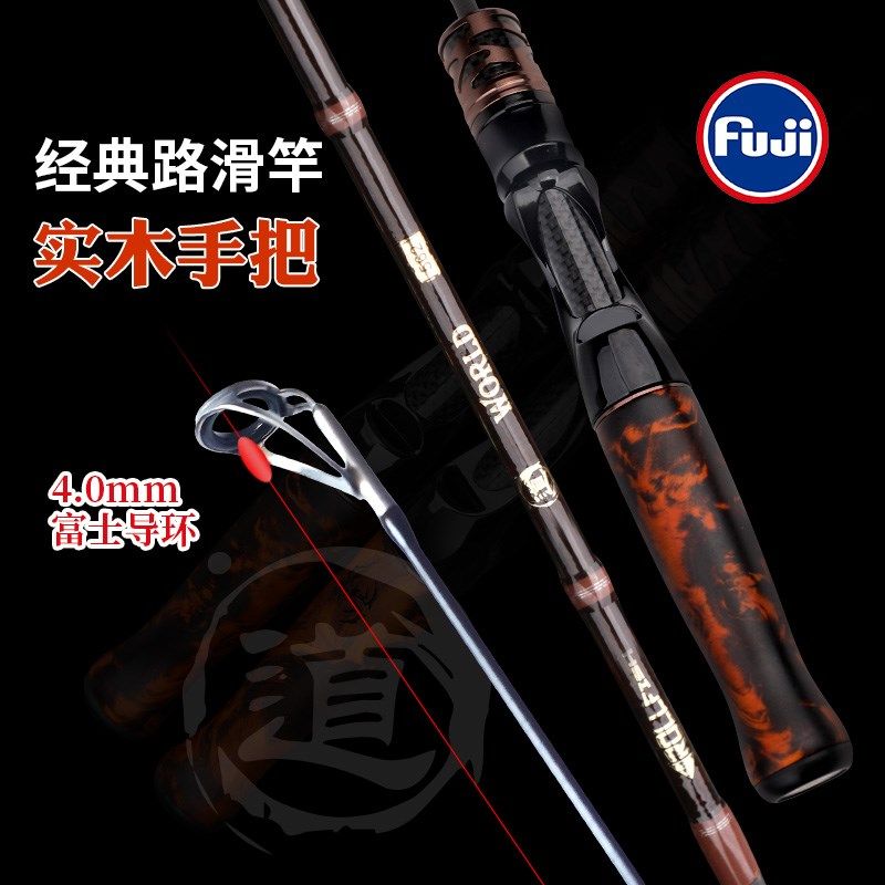 渔邦派道UL中快调路滑竿富士4.C0导环碳素路亚滑漂竿超轻实木手把,户外/登山/野营/旅行用品,路亚竿,淘宝优惠券,粉丝福利购,淘宝优惠卷