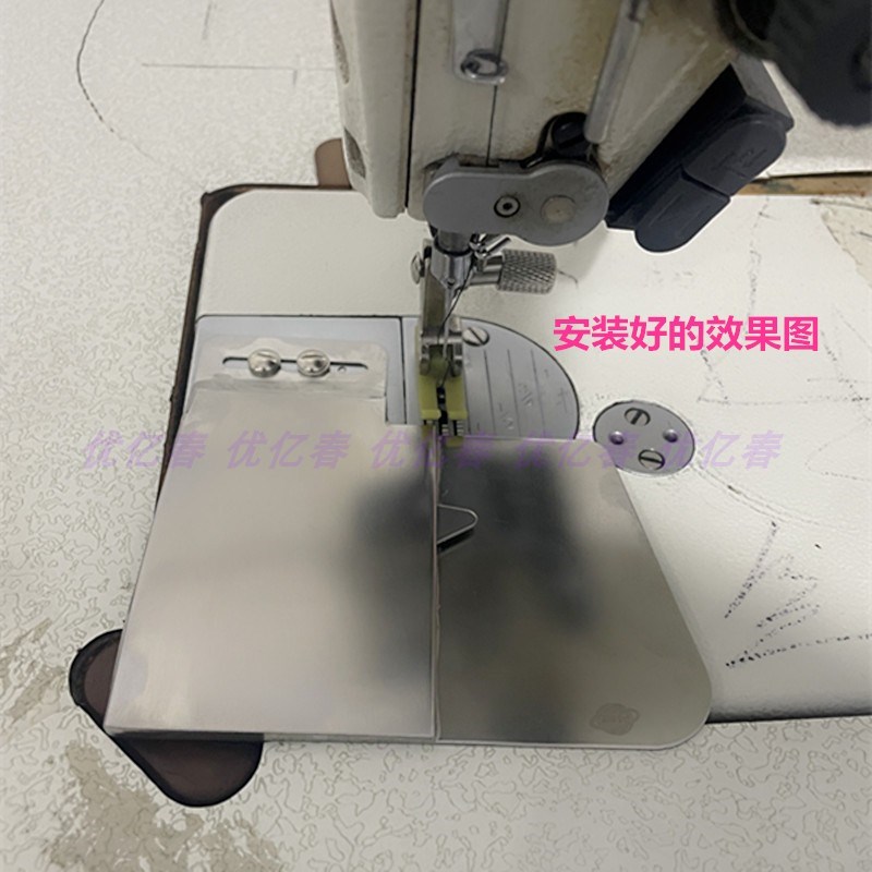 工业缝纫机d配件大宇DAYU206 F224拉筒针平车袖口接缝器上袖口拉