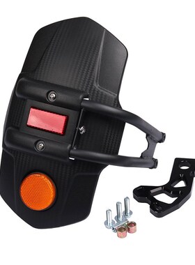 适用于无极RR500S 新款摩托车改装后挡泥P板挡水板后泥瓦配件