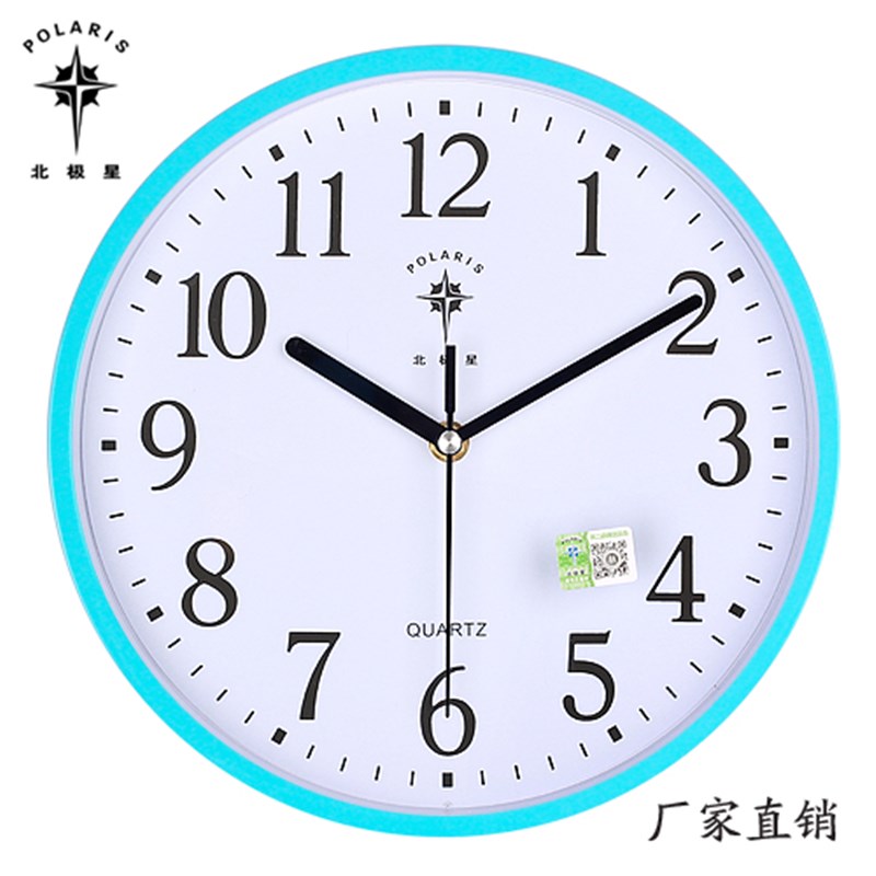 北极星钟表挂钟客厅圆q形创意时钟挂表简约现代家庭静音电子石英
