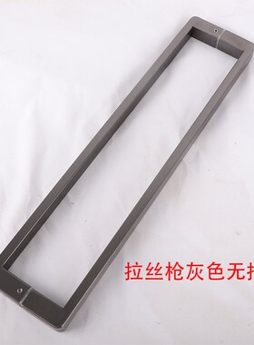 淋浴房极窄简拉手浴室玻璃门把y手304不锈钢推拉门移门枪灰色对装