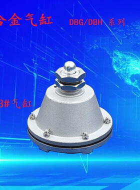 TYPE-NOg-3456号空压碟式制动器刹车气缸配件铝合金气动压缩气包