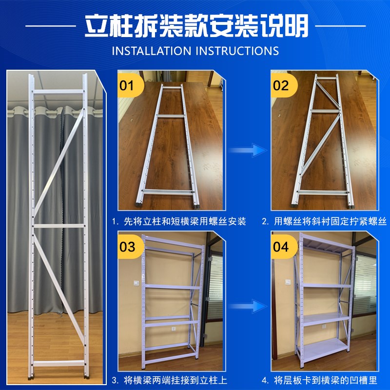 超市家用加e厚多层仓储重型落地多功能铁制置物展示货架仓库