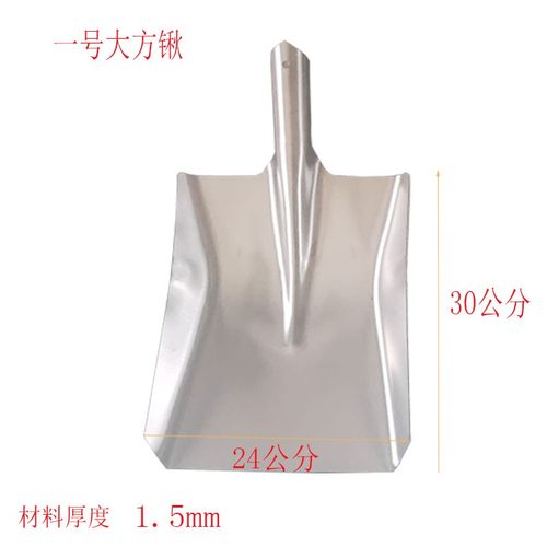 304不锈钢铲大号不锈钢铁锹铲子B餐饮上菜洋铲 化工铲食品锹耐腐