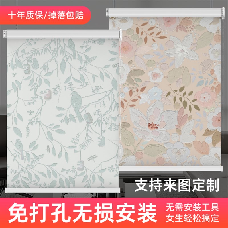 免打孔安装窗帘升降卷帘2s025新款厨房卷拉式全遮光卫生间遮阳卧