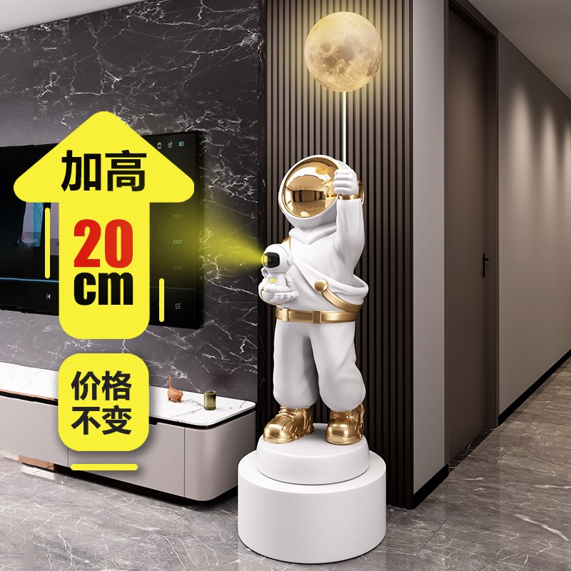 客厅太空人宇航员k摆件大装饰品轻奢电视柜旁大型落地乔迁新居礼