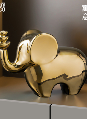 大象摆件轻奢家居玄关客厅办公室寓意好的向钱R看电视柜酒柜装饰