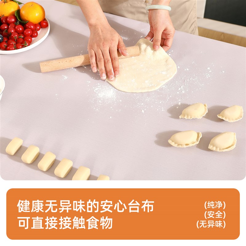 TPU食品级桌布免洗防水防油防烫客厅饭J桌轻奢高级感白色茶几茶台